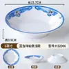 Plato para Guarniciones de Hot Pot de Chongqing, Estilo Puesto Callejero Tradicional, Vajilla Tradicional Especial para Hot Pot, Bol Pequeño para Servir de Uso Comercial