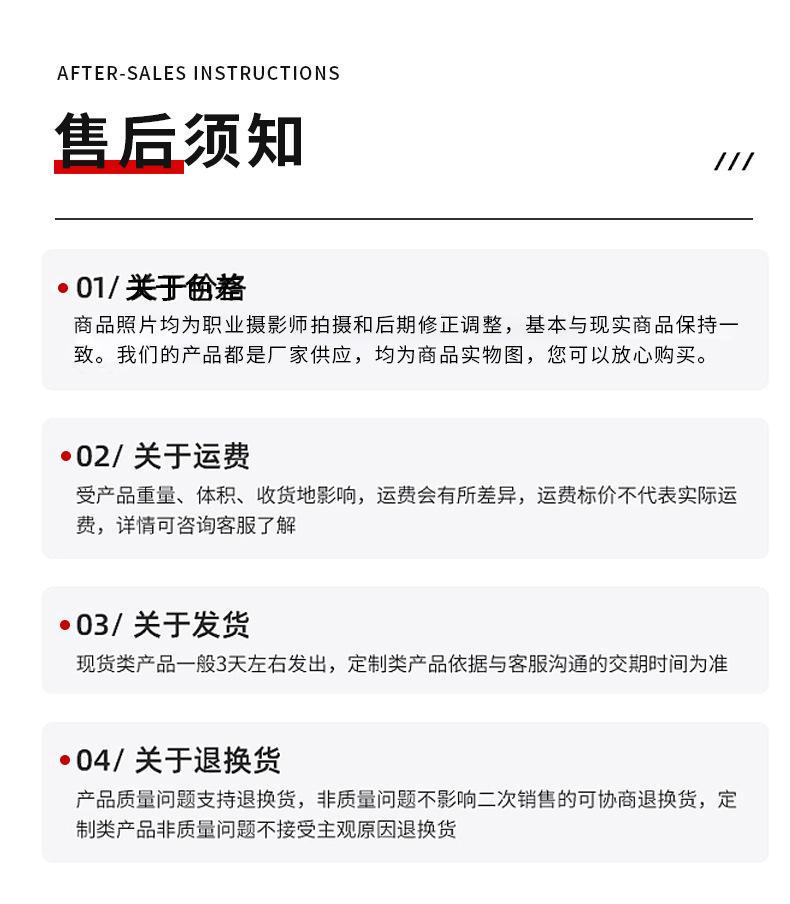 详情页_10