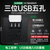 Panel de interruptor de toro enchufable oculto para el hogar 86 toma de corriente de pared simple doble control cinco agujeros G07 negro