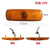 Yutong Jinlong Jinlu Ankai Autobús Autobús Universal 12V24V Luz Lateral Luz Lateral Camión LED Luz de Giro