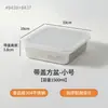 Tina para Limpiar Biberones, Acero Inoxidable 304 de Grado Alimenticio, Lista para Esterilizar, Tina Portátil con Tapa, Caja de Almacenamiento para Mordedores