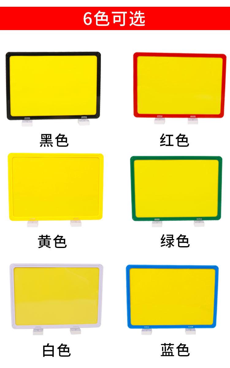 磁底标识牌淘宝_05.jpg