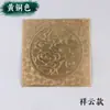 Pieza Decorativa Tallada en Latón Chino Ruyi Nube Fondo de Mural Pared de Entrada Vestíbulo Decoración de Pared de Fondo Entrada Pegatina de Cobre