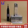 Suporte de anel de retenção para relógio Dingcheng Dragon Alicate de retenção para garfo de retenção Suporte de anel de retenção para anel em forma de E Fabricantes
