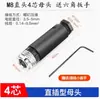 Conector à prova d'água plugue de aviação M8 base de flange 3 pinos 4 pinos macho e fêmea sensor sem solda reto cotovelo metal