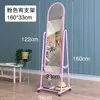 Espejo de tocador para dormitorio de estudiante, Espejo de cuerpo entero para probador de tienda de ropa de celebridad de internet, Espejo de pie de arte de hierro para uso doméstico