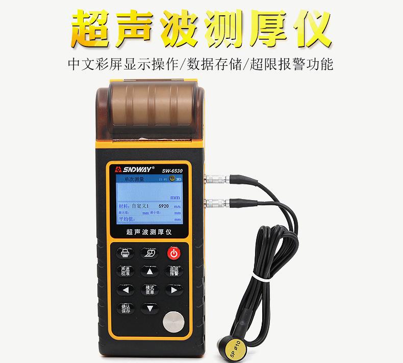 6530广告详情1
