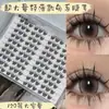 Estilo fino transfronterizo serie de conejos gran capacidad pestañas postizas rizadas rostro ligero maquillaje ligero popular estilo nuevo animado natural deseo puro