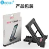 Clip universal para teléfono móvil al por mayor, selfie perezoso, botas frías, clip para teléfono móvil y tableta, soporte para transmisión en vivo, clip fijo, accesorios de fotografía