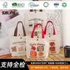 Nova Bolsa de Lona de Urso para Estudantes, Armazenamento Portátil, Pequena Bolsa de Mão para Trabalho, Sacola de Compras para Presente