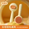 Pente para Remover Pelos de Animal de Estimação Transfronteiriço, Pente para Cães de Cuidados com Remoção Automática de Pelos, Pente Massageador para Gatos e Cachorros, Suprimentos para Animais de Estimação
