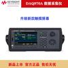 ¿El módulo de adquisición de datos científicos y tecnológicos alemán DAQ970A/34970A DAQM901A/34901A en stock?