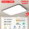 Lámpara de techo LED impermeable ultra brillante redonda para uso doméstico en sala de estar, dormitorio, cocina, lámpara redonda de hierro ultra delgada minimalista