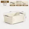 Cesta de armazenamento de lanches diversos, cesta de plástico para armazenamento doméstico, armário de cozinha, caixa de armazenamento, guarda-roupa de dormitório, caixa de armazenamento de roupas