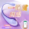 Ama Profundamente Pedra Lunar (Roxo) - Versão App Produtos de Prazer para Adultos Femininos