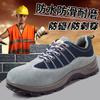 Fabricante de Shandong Punta de Acero Antiaplastastamiento Antipinchazos Aislantes Transpirables Zapatos de Seguridad Protectores para Obra Zapatos de Protección Laboral Antideslizantes