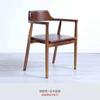 Silla presidencial sencilla de ocio para restaurante, silla de escritorio de negociación, silla Hiroshima con respaldo para oficina, hogar, silla de comedor nórdica de madera maciza.