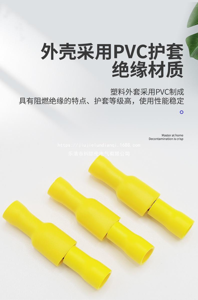 公母预绝缘黄详情页_04.jpg
