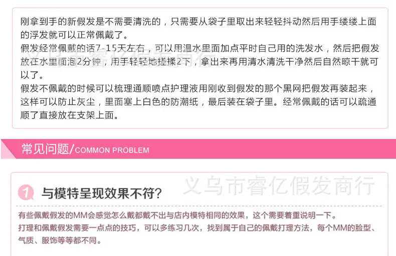 产品描述16