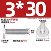 Tornillos de Acero Inoxidable 304 de Cabeza Plana con Enchufe Hexagonal, Tornillos de Cabeza Plana Grande, Tornillos de Cabeza Plana Redonda, Tornillos de Cabeza Plana Delgada cm