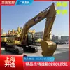 Excavadora Caterpillar 320Cl de 20 Toneladas 323C Excavadora Caterpillar Precio Barato en Venta Caterpillar Ca