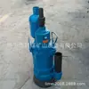 Fqw25-35/Ck Bomba Sumergible Neumática para Minería Bomba de Aire para Minería