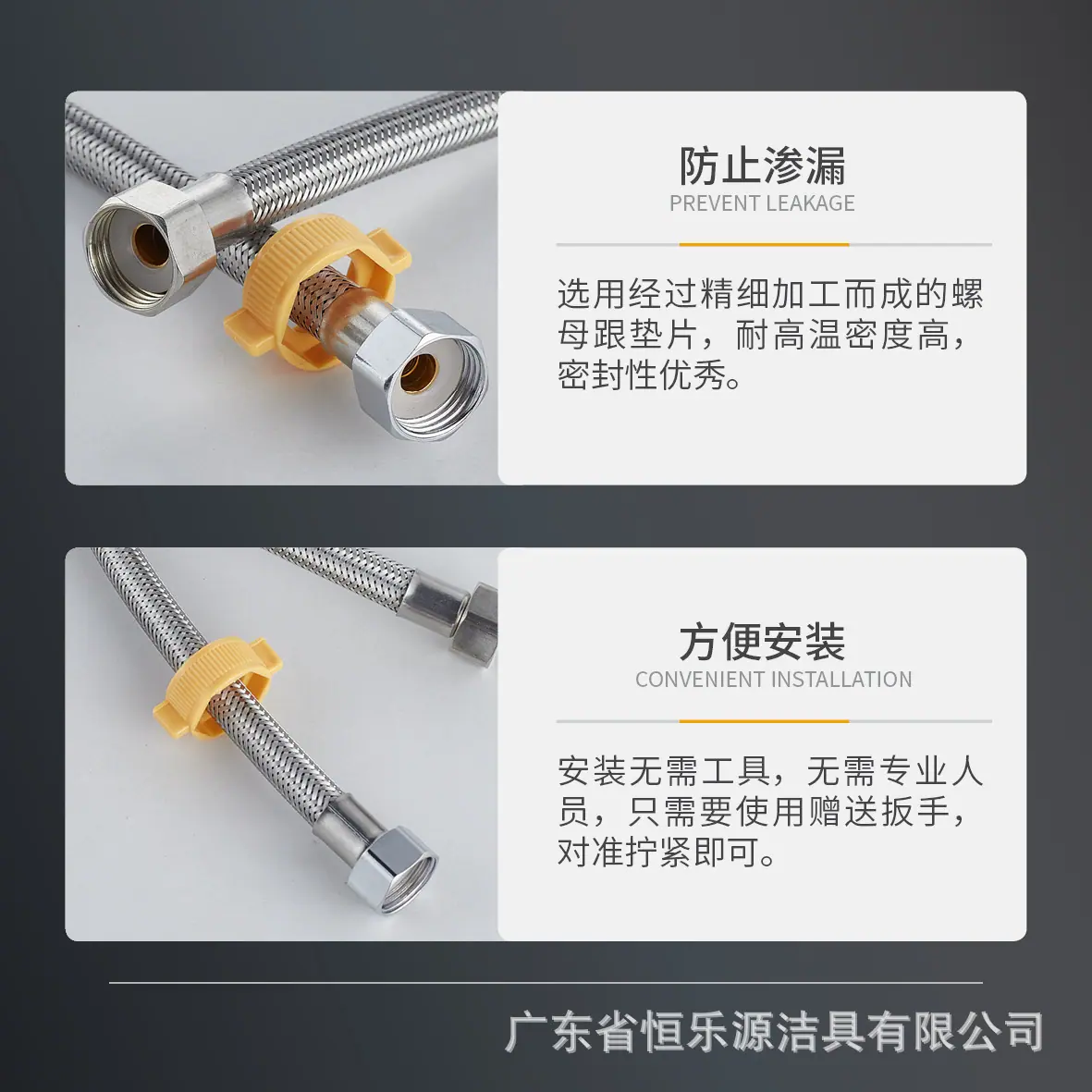 12.20 斯特尔-详情页-304不锈钢钢丝冷热进水管9.j