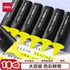 Set de Bolígrafos Resaltadores Deli 6 Colores Gran Capacidad Secado Rápido A Prueba de Manchas Punta Duradera Bolígrafo de Alto Valor para DIY y Journaling