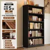 Estantería de Madera Maciza Armario de Almacenamiento Gabinete de Rejilla Integrado Montado en la Pared Sala de Estar Gabinete de Exhibición de Almacenamiento Multicapa Estante de Almacenamiento de Pie