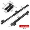Suporte de teclado para computador Track Office Desk Slide Lifting Slide Gaveta de madeira Trilho de duas seções 27mm Wide Mute