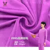 Tejido cálido de forro polar de poliéster-spandex cepillado de alta elasticidad de 200G para camisetas interiores de otoño e invierno, camisetas, vestidos de moda y prendas de punto