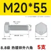 Pernos Hexagonales Externos Galvanizados por Inmersión en Caliente Grado 8.8 Tornillos de Alta Resistencia Rosca Completa M8M10M12M14M16M20M24M30