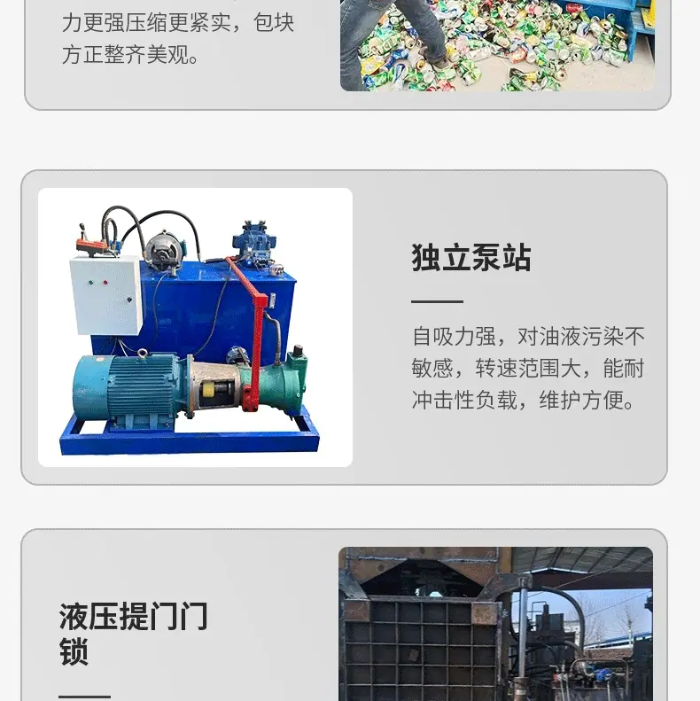 全钢板详情页_07.gif