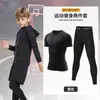 Ropa de Entrenamiento de Compresión Infantil Transfronteriza, Ropa de Secado Rápido para Baloncesto de Niños, Traje Deportivo, Ropa para Correr, Danza, Yoga, Hecho a Medida
