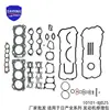10101-8J025 Kit de Reparo de Motor para Nissan X-Trail Série Kit de Revisão de Motor