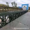 Puente Bailey Barra de Cadena 321 Plataforma de Construcción Marco de Soporte de Puente Bailey Parámetros de Tornillo Imagen