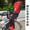 Baoqi Bicicleta Plegable Bicicleta de Montaña Bicicleta para Mujer Asiento para Niños Trasero Asiento Trasero para Bebé Bicicleta Coche Eléctrico