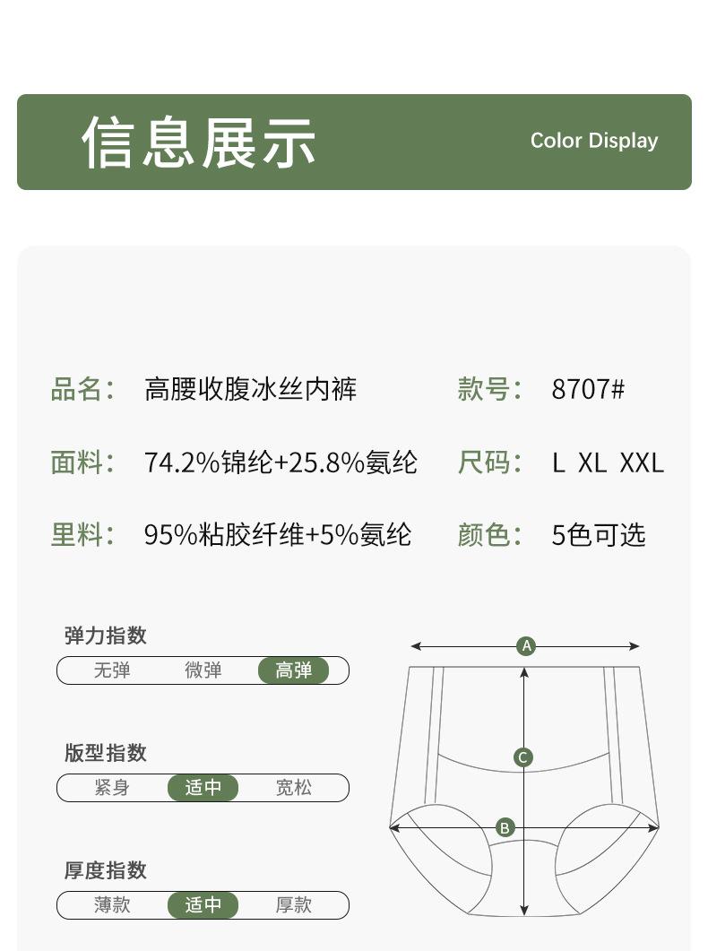 详情_11
