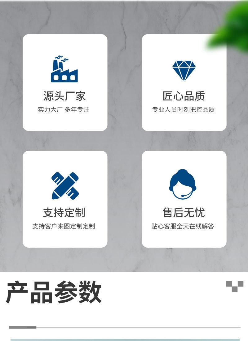 详情页_02.jpg