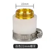 Fornecimento de fábrica junta universal para torneira silicone branco junta universal para purificador de água atacado A