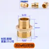 Adaptador de 3 pontos para 2 pontos / 4 pontos para 3 pontos, redutor, guia de fio, redutor de núcleo, conexões de cobre de diâmetro interno/externo
