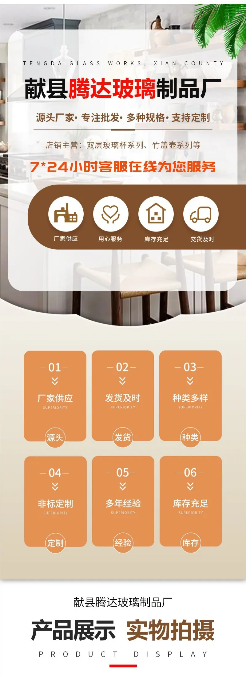 裁剪旋转