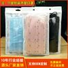 Bolsa de película nacarada blanca yin y yang autoadhesiva bolsa compuesta con sellado en tres lados bolsa de embalaje individual para mascarillas 13X21