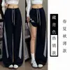 Calça Esportiva Estilo Americano Plus Size Feminina Outono Inverno Plus Veludo Grossa Gordura MM Calça de Perna Curva Petite Cintura Alta Calça de Perna Larga Listrada Tendência