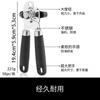 Abrelatas multifunción de acero inoxidable, cuchillo para latas de frutas, abrelatas, abrelatas, abrebotellas, destornillador, herramienta de cocina