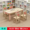 Mesas e Cadeiras para Jardim de Infância, Mesas de Madeira Maciça para Aprendizado Infantil, Conjunto Combinado Compatível com Escrita para Uso Doméstico, Mesa de Aprendizado para Classe de Treinamento e Educação Infantil