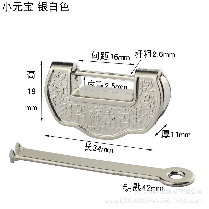 小元宝-白色.jpg