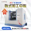 Fabricante de origen HMC866 centro de mecanizado horizontal, máquina CNC de guía lineal de tres ejes, centro de mecanizado de cuatro y cinco ejes