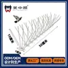 Base Meizhongkai 50cm com 5 Fileiras de Espinhos Repelentes de Pássaros de Aço Inoxidável, Dispositivo Repelente de Pássaros para Exterior