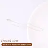 Cadena Universal Estilo Aguja de Cobre Chapada en Oro de 18 Quilates para Ensartar Perlas, Cadena Simple, Pulsera de Lujo Ligero para Mujer, Adecuada para Ensartar Pulseras de Cristal, Accesorios DIY